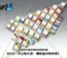 SP2S一代煙彈口味推薦與涼度排行榜