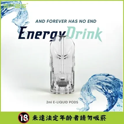 SP2S煙彈_冰礦泉口味_商品主圖