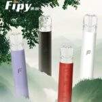FIPY 果派主機 | 一代通用煙桿現貨：二檔功率調節，完美相容 RELX / SP2S / LANA 煙彈