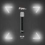 FIPY 果派主機 | 一代通用煙桿現貨：二檔功率調節，完美相容 RELX / SP2S / LANA 煙彈：圖片 2