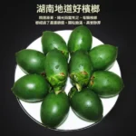口味王檳榔 金鳳玉露30g 咖啡口味大陸檳榔 獨立包裝 醇香細膩不燒口【5包起送】：圖片 4