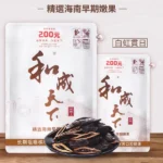 和成天下檳榔 200元白虹貫日 海南秋前嫩果烘製檳榔乾100g 柔軟耐嚼少渣【5包起送】：圖片 2