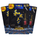 和成天下檳榔 30元福星高照 大陸檳榔乾26g 海南嫩青果 香味濃郁嚼勁足平【5包起發】：圖片 3