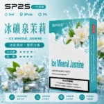 SP2S 換彈式電子煙煙彈 冰礦泉茉莉口味 2ml 3顆裝 陶瓷霧化芯 適用RELX一代/SP2s/LANA通用主機