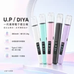 U.P 一代主機| 380mAh電池 LED螢幕/RGB燈效 可調吸阻/多檔調功 完美兼容一代煙彈 台灣現貨