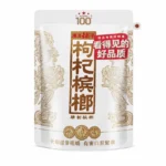 湘潭鋪子 100元一代天驕 紅枸杞檳榔88g 頂級滷製乾果 嚼感十足【5包起發】：圖片 3