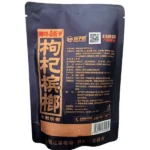 湘潭鋪子 50元紅枸杞檳榔 紫氣東來58g 獨立包裝 滋養風味 嚼感升級【5包起發】：圖片 3